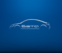 Логотип (бренд, торговая марка) компании: ООО Бета в вакансии на должность: Технический специалист автопроката BetaRent в городе (регионе): Сочи