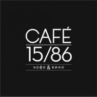 Логотип (бренд, торговая марка) компании: Cafe 15/86 в вакансии на должность: Бармен в городе (регионе): Тюмень
