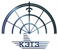Логотип (бренд, торговая марка) компании: АО Казанский электротехнический завод в вакансии на должность: Специалист по воинскому учету и бронированию в городе (регионе): Казань