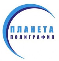Логотип (бренд, торговая марка) компании: Полиграфия Планета 55 в вакансии на должность: Сотрудник полиграфии и фотоуслуг в городе (регионе): Омск