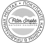 Логотип (бренд, торговая марка) компании: Pitersmoke в вакансии на должность: Курьер-водитель (экспедитор) в городе (регионе): Санкт-Петербург