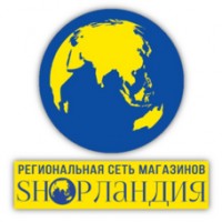Логотип (бренд, торговая марка) компании: ООО Шопландия в вакансии на должность: Территориальный менеджер (управляющий магазинами) в городе (регионе): Барабинск