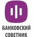Логотип (бренд, торговая марка) компании: Банковский советник (ИП Лупандо Татьяна Геннадьевна) в вакансии на должность: Кредитный брокер в городе (регионе): Санкт-Петербург