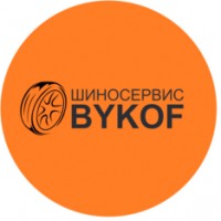 Логотип (бренд, торговая марка) компании: Шинный центр Быков в вакансии на должность: Шиномонтажник / помощник шиномонтажника (разнорабочий) в городе (регионе): Новосибирск