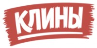 Логотип (бренд, торговая марка) компании: Клинские Снеки в вакансии на должность: Торговый представитель в городе (регионе): Киров