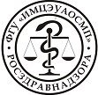 Логотип (бренд, торговая марка) компании: Санкт-Петербургский филиал ФГБУ ИМЦЭУАОСМП Росздравнадзора в вакансии на должность: Химик-аналитик (ГЖX) в городе (регионе): Санкт-Петербург
