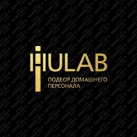 Логотип (бренд, торговая марка) компании: HULAB в вакансии на должность: Няня для новорожденного ребенка в городе (регионе): Москва