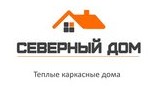 Логотип (бренд, торговая марка) компании: ООО Северный дом в вакансии на должность: SMM маркетолог / Бренд-менеджер / Администратор в городе (регионе): Москва