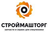 Логотип (бренд, торговая марка) компании: ООО СтройМашТорг в вакансии на должность: Слесарь по ремонту ДВС в городе (регионе): Белово