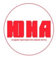 Логотип (бренд, торговая марка) компании: ООО Юна в вакансии на должность: Водитель-экспедитор в городе (регионе): Санкт-Петербург