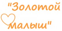Логотип (бренд, торговая марка) компании: КРОО Золотой малыш в вакансии на должность: Диспетчер на телефон в городе (регионе): Калининград