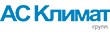 Логотип (бренд, торговая марка) компании: ООО АС-КЛИМАТ ГРУПП в вакансии на должность: Монтажник систем вентиляции и кондиционирования в городе (регионе): Новосибирск