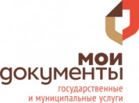 Логотип (бренд, торговая марка) компании: ОГБУ МФЦ в вакансии на должность: Специалист по кадрам в городе (регионе): Иваново