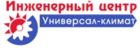 Логотип (бренд, торговая марка) компании: УНИВЕРСАЛ-КЛИМАТ в вакансии на должность: Специалист по снабжению в городе (регионе): Ростов-на-Дону