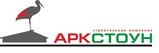 Логотип (бренд, торговая марка) компании: ООО АркСтоун в вакансии на должность: Электрик (пгт.Таксимо, Бурятия) в городе (регионе): Иркутск