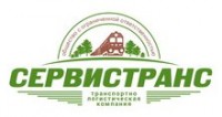 Логотип (бренд, торговая марка) компании: ООО СервисТранс в вакансии на должность: Уборщица/Уборщик в городе (регионе): Иркутск