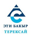 Логотип (бренд, торговая марка) компании: ООО Эти Бакыр Терексай в вакансии на должность: Начальник отдела по связям с общественностью в городе (регионе): Бишкек