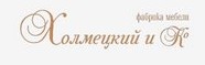 Логотип (бренд, торговая марка) компании: Компания Холмецкий и Ко в вакансии на должность: Столяр по мебели, столяр-станочник в городе (регионе): Москва