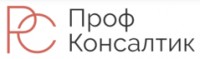 Логотип (бренд, торговая марка) компании: ООО ПрофКонсалтик в вакансии на должность: Директор по продажам (1С) в городе (регионе): Москва
