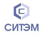 Логотип (бренд, торговая марка) компании: ООО СИТЭМ в вакансии на должность: Помощник генерального директора в городе (регионе): Москва