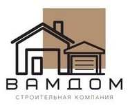 Логотип (бренд, торговая марка) компании: ВамДом в вакансии на должность: Архитектор (малоэтажное строительство) в городе (регионе): Москва