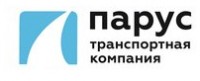 Логотип (бренд, торговая марка) компании: ООО Парус в вакансии на должность: Специалист по документообороту в транспортную компанию в городе (регионе): Москва