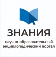Логотип (бренд, торговая марка) компании: АНО БРЭ в вакансии на должность: Системный администратор в городе (регионе): Москва