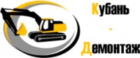 Логотип (бренд, торговая марка) компании: ООО ГК Кубань-Демонтаж в вакансии на должность: Машинист автокрана в городе (регионе): Краснодар