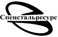 Логотип (бренд, торговая марка) компании: ООО Спецстальресурс в вакансии на должность: Дорожный мастер в городе (регионе): Звенигород