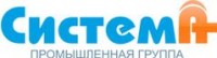 Логотип (бренд, торговая марка) компании: ООО Система промышленная группа в вакансии на должность: Координатор отгрузок логистического отдела в городе (регионе): Санкт-Петербург