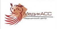Логотип (бренд, торговая марка) компании: МЦ МедикАСС в вакансии на должность: Заместитель главного врача по медицинской части в городе (регионе): Воронеж