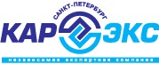 Логотип (бренд, торговая марка) компании: ООО Кар-Экс в вакансии на должность: Эксперт-трасолог/трасолог в городе (регионе): Санкт-Петербург