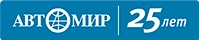 Логотип (бренд, торговая марка) компании: АВТОМИР, ГК в вакансии на должность: Менеджер по пролонгации договоров страхования автомобилей в городе (регионе): Екатеринбург