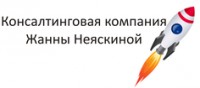 Логотип (бренд, торговая марка) компании: Консалтинговая компания Бизнес-класс в вакансии на должность: Менеджер по продажам в городе (регионе): Ярославль