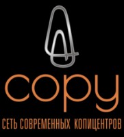 Логотип (бренд, торговая марка) компании: Сеть копировальных центров A-Copy в вакансии на должность: Менеджер центра печати в городе (регионе): Ростов-на-Дону