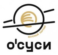 Логотип (бренд, торговая марка) компании: ООО О-Суси в вакансии на должность: Суши-повар в городе (регионе): Нижний Новгород