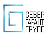 Логотип (бренд, торговая марка) компании: ООО Север Гарант Групп в вакансии на должность: Менеджер по оптовым продажам в городе (регионе): Санкт-Петербург