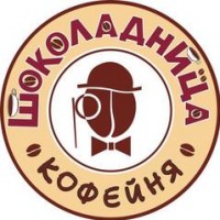 Логотип (бренд, торговая марка) компании: Шоколадница, сеть кофеен в вакансии на должность: SMM-менеджер в городе (регионе): Киев