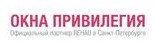 Логотип (бренд, торговая марка) компании: ООО Привилегия в вакансии на должность: Помощник руководителя в городе (регионе): Санкт-Петербург