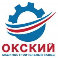 Логотип (бренд, торговая марка) компании: ООО Окский машиностроительный завод в вакансии на должность: Наладчик токарных станков с ЧПУ в городе (регионе): Богородск