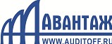 Логотип (бренд, торговая марка) компании: ООО Авантаж в вакансии на должность: Ассистент аудитора в городе (регионе): Челябинск