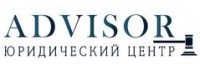 Логотип (бренд, торговая марка) компании: ИП Юридический центр Advisor в вакансии на должность: Ведущий юрист в городе (регионе): Москва