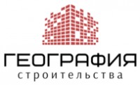 Логотип (бренд, торговая марка) компании: ООО География Строительства в вакансии на должность: Менеджер по продаже в городе (регионе): Екатеринбург