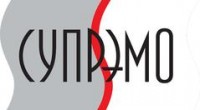 Логотип (бренд, торговая марка) компании: Супрэмо в вакансии на должность: Бренд - менеджер (зообизнес) в городе (регионе): Москва
