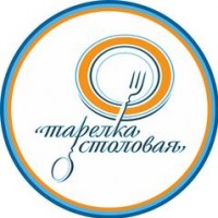 Логотип (бренд, торговая марка) компании: ООО ТАРЕЛКА в вакансии на должность: Управляющий столовой в городе (регионе): Санкт-Петербург
