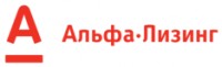 Логотип (бренд, торговая марка) компании: Альфа-Лизинг в вакансии на должность: Специалист отдела андеррайтинга в городе (регионе): Хабаровск