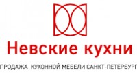 Логотип (бренд, торговая марка) компании: Невские кухни в вакансии на должность: Бухгалтер на первичную документацию в городе (регионе): Кудрово