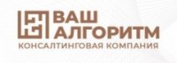 Логотип (бренд, торговая марка) компании: ООО Ваш Алгоритм в вакансии на должность: Специалист по тендерам ITи Консалтинг в городе (регионе): Москва