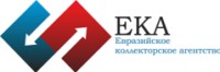 Логотип (бренд, торговая марка) компании: ТОО Евразийское коллекторское агентство в вакансии на должность: Специалист по взысканию задолженности в городе (регионе): Алматы