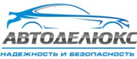 Логотип (бренд, торговая марка) компании: ООО АВТОДЕЛЮКС в вакансии на должность: Начальник автомобильной Колонны в городе (регионе): Оренбург